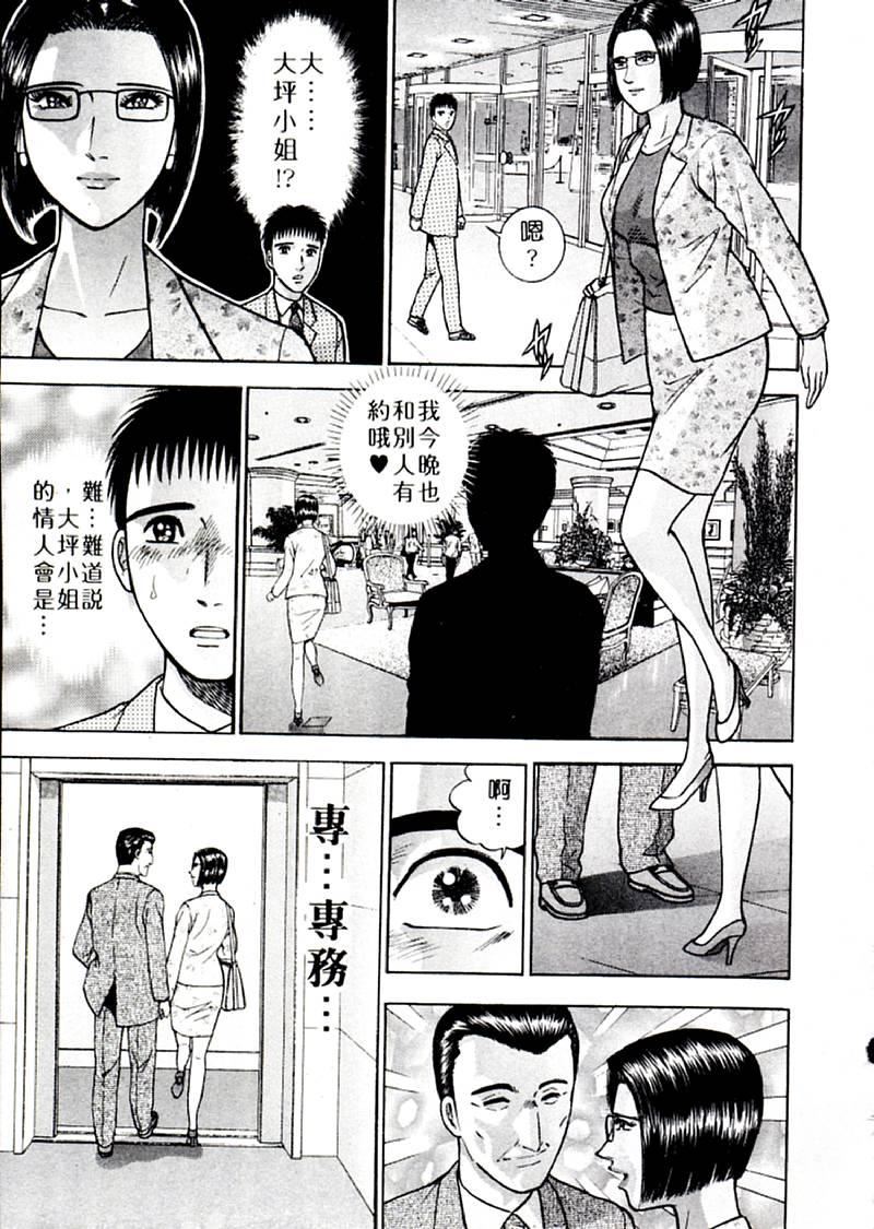 [村生ミオ]花は红2[村生ミオ]花は红2