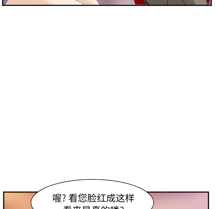 爱情契约第67章