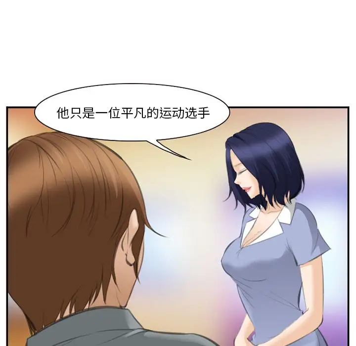 爱情契约第67章