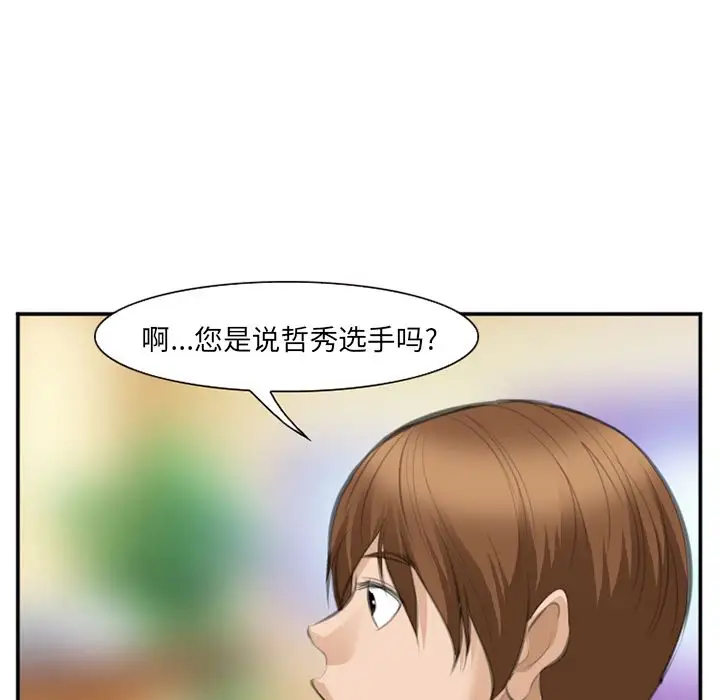 爱情契约第67章