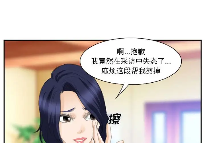 爱情契约第68章