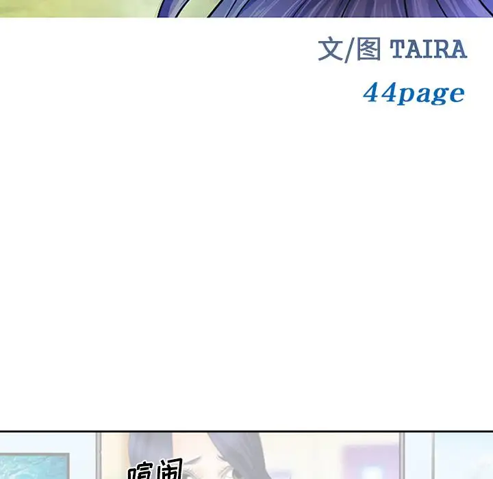 爱情契约第68章