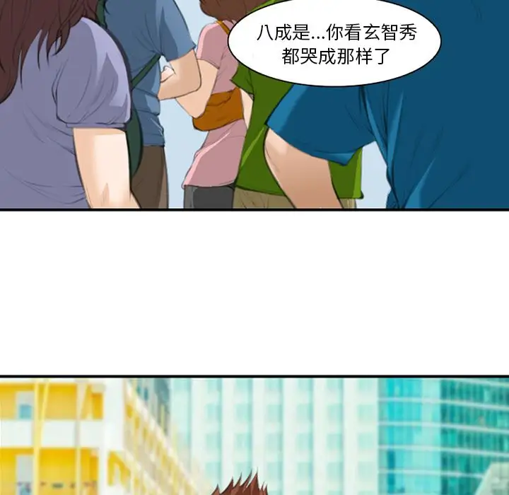 爱情契约第68章