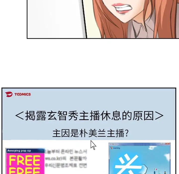 爱情契约第68章