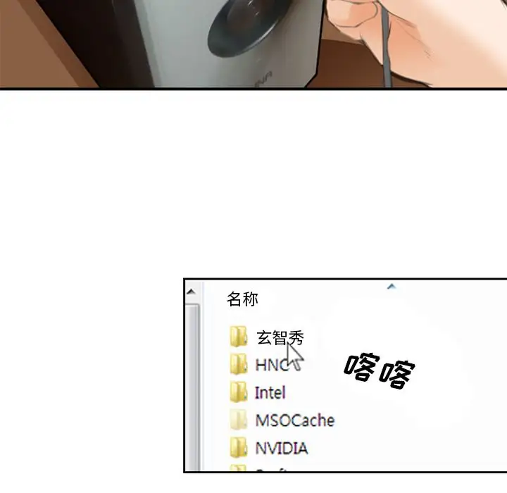 爱情契约第68章