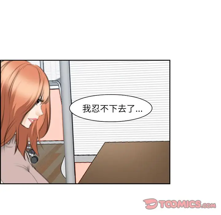 爱情契约第68章