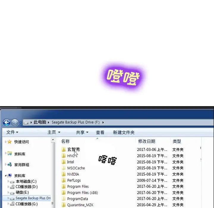 爱情契约第68章