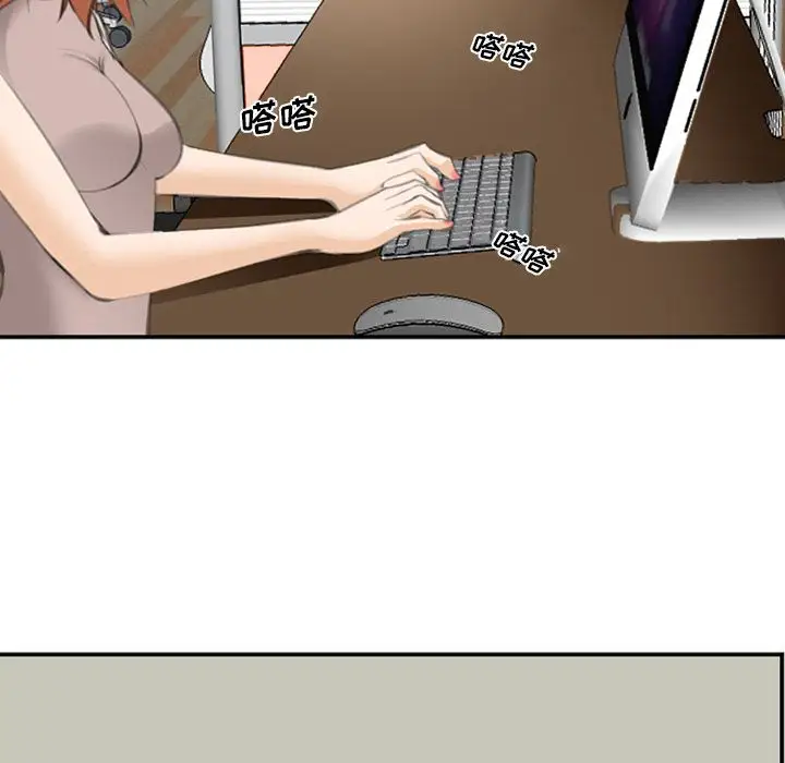 爱情契约第68章