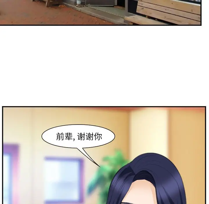 爱情契约第68章