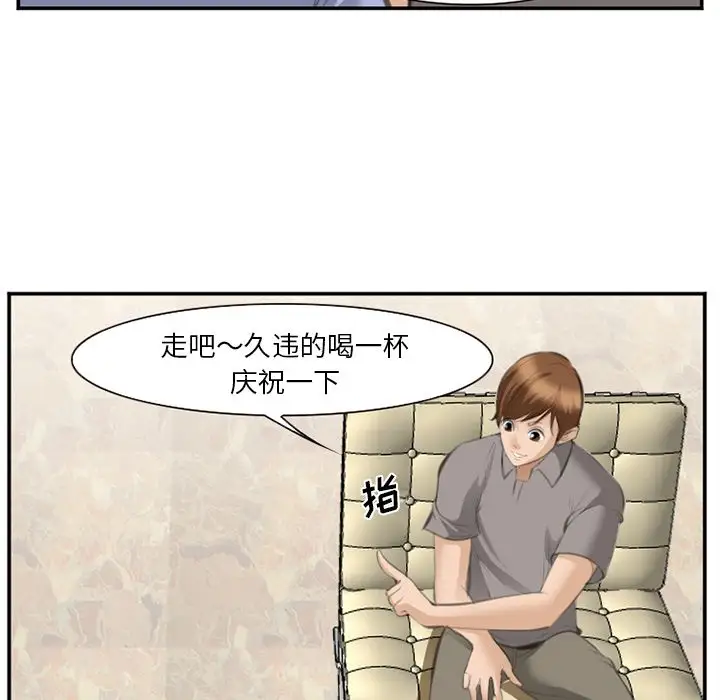 爱情契约第68章