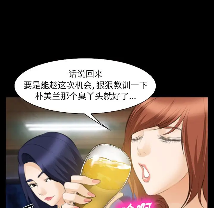 爱情契约第68章