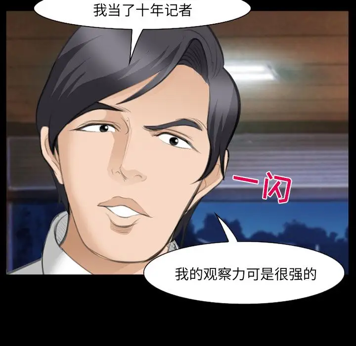 爱情契约第68章