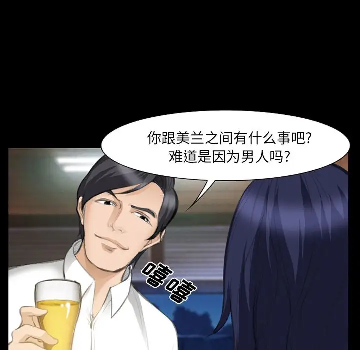 爱情契约第68章