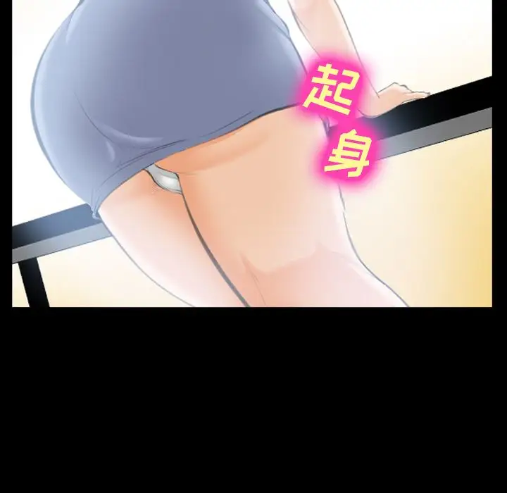 爱情契约第68章