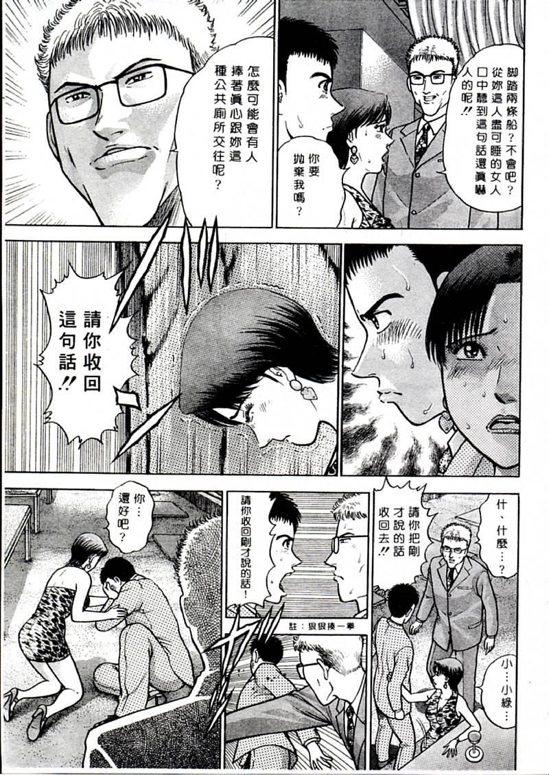 [村生ミオ]花は红1[村生ミオ]花は红1