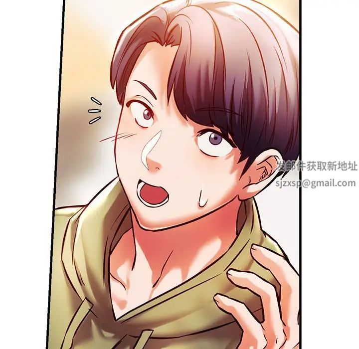 同级生第6话