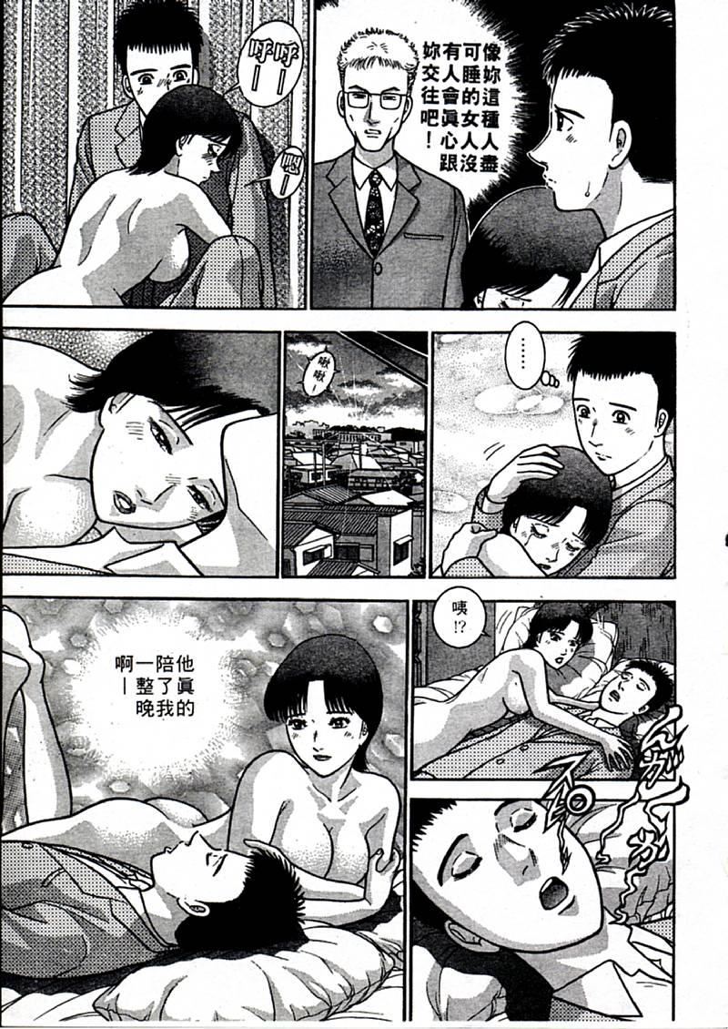 [村生ミオ]花は红1[村生ミオ]花は红1