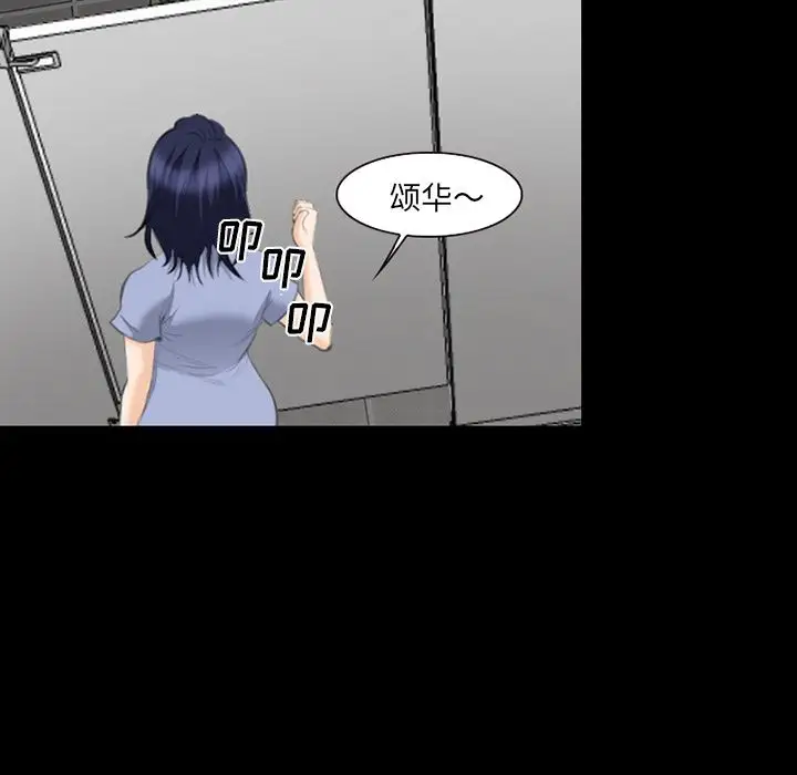 爱情契约第68章