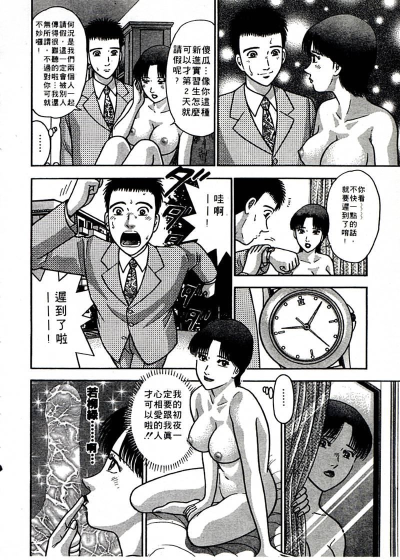 [村生ミオ]花は红1[村生ミオ]花は红1