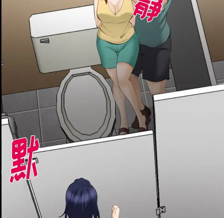 爱情契约第68章