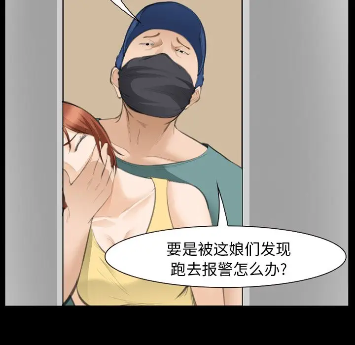 爱情契约第68章