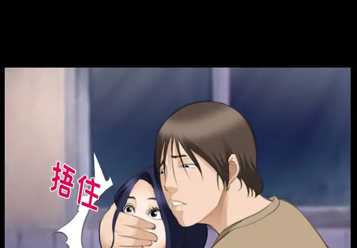 爱情契约第69章