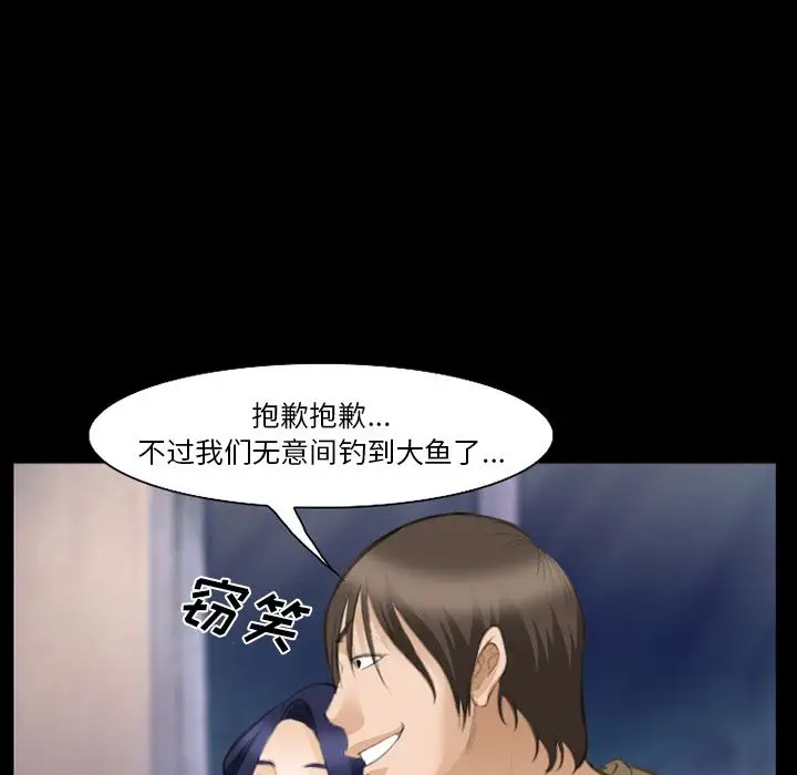 爱情契约第69章