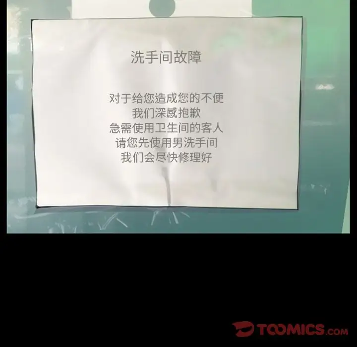 爱情契约第69章