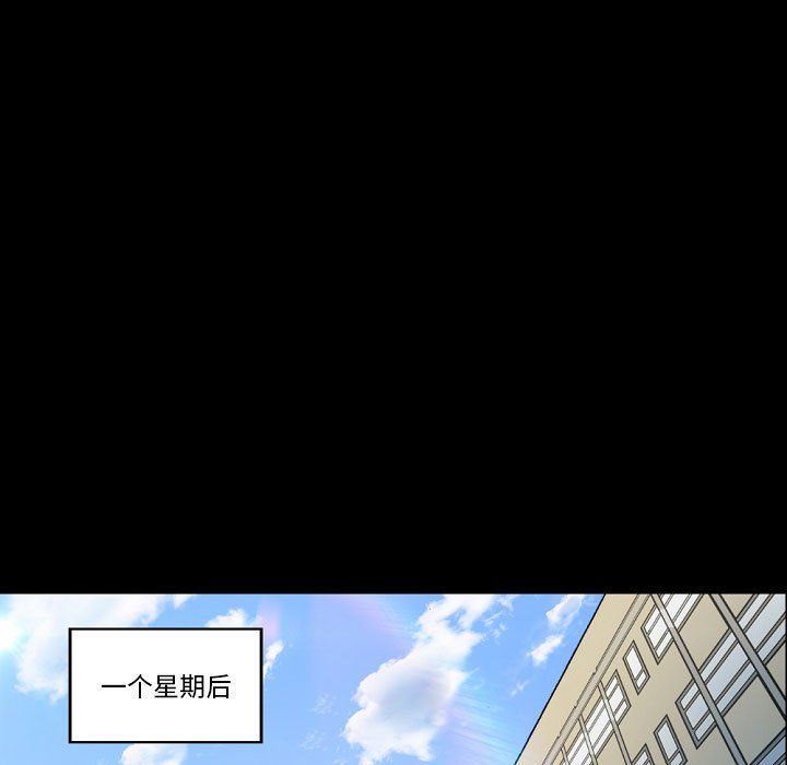 完美情人养成记第20话