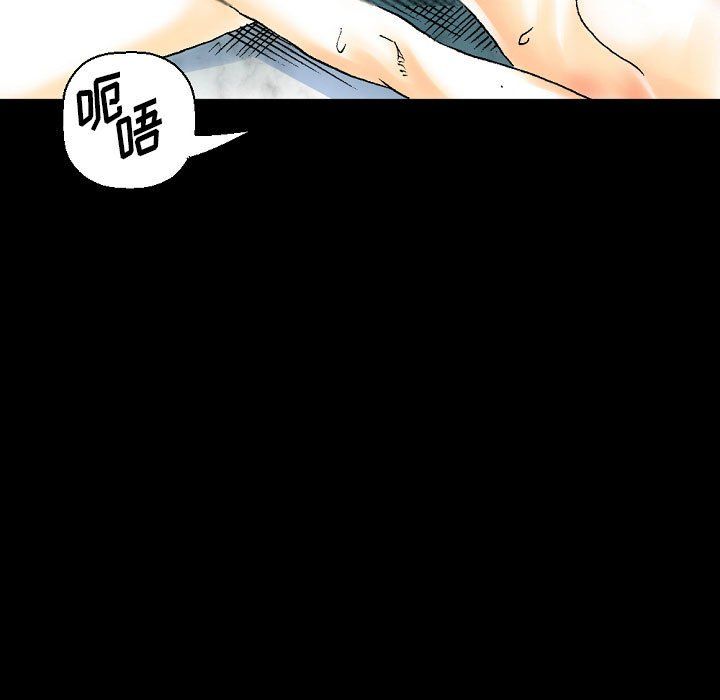 完美情人养成记第20话
