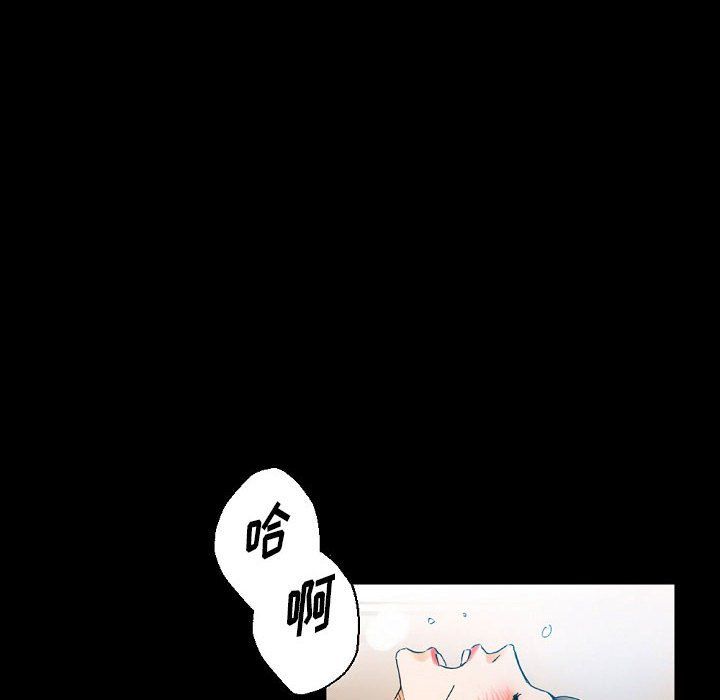 完美情人养成记第20话