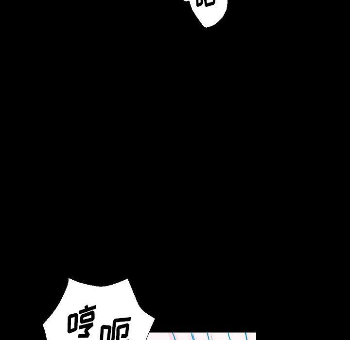 完美情人养成记第20话