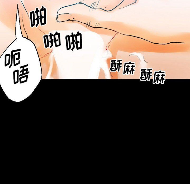 完美情人养成记第20话