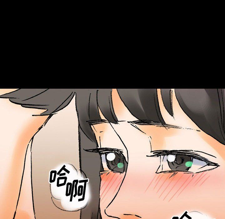 完美情人养成记第20话