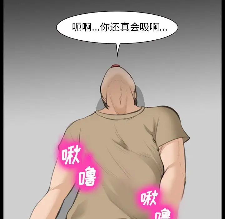 爱情契约第69章