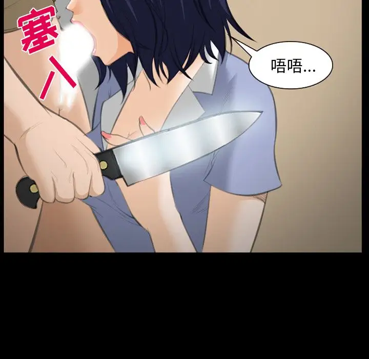 爱情契约第69章