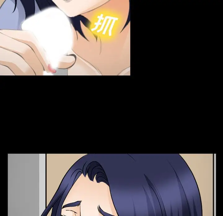 爱情契约第69章