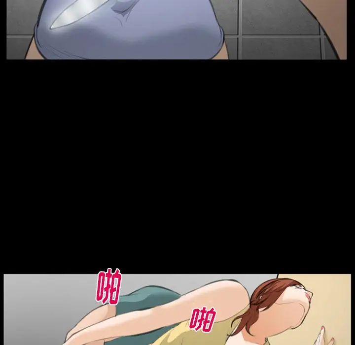 爱情契约第69章