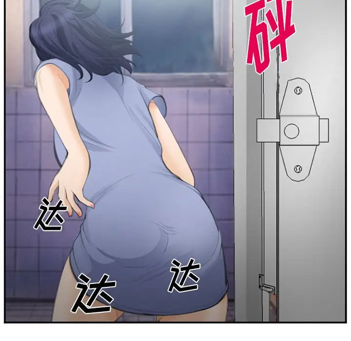 爱情契约第70章