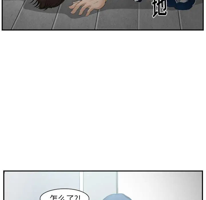 爱情契约第70章