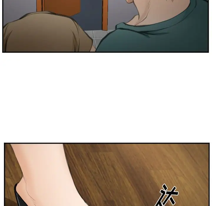 爱情契约第70章