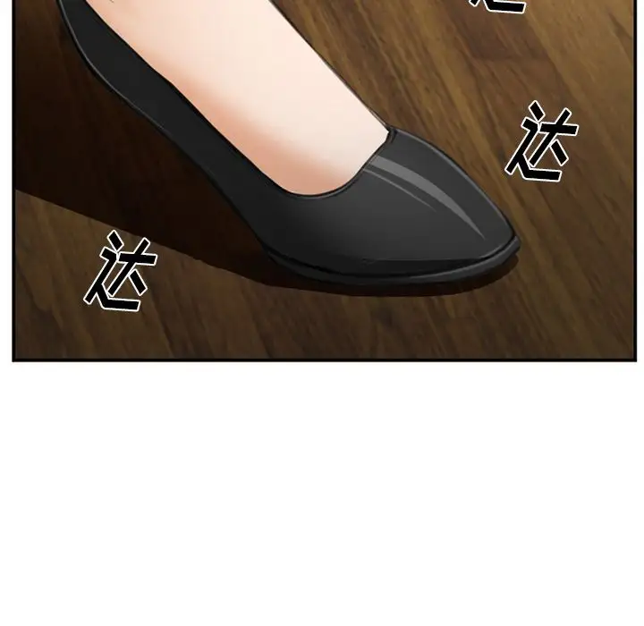 爱情契约第70章