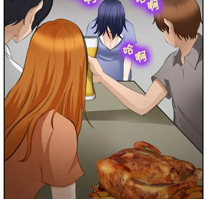 爱情契约第70章