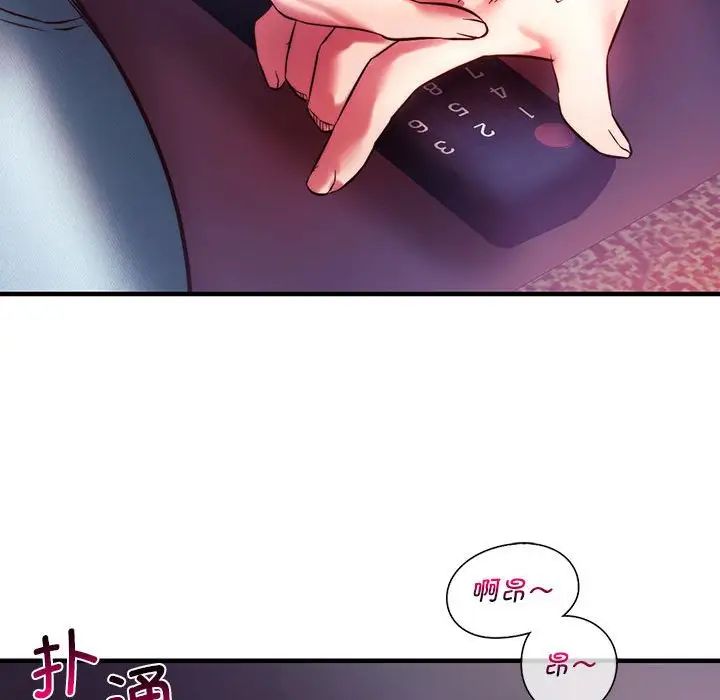 同级生第7话