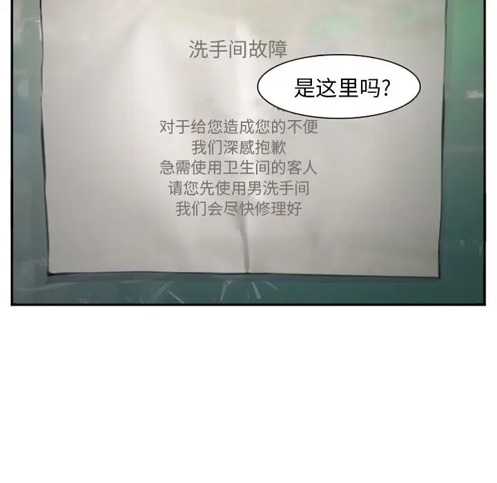 爱情契约第70章