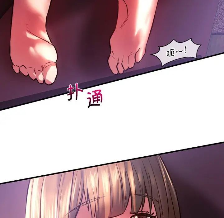 同级生第7话