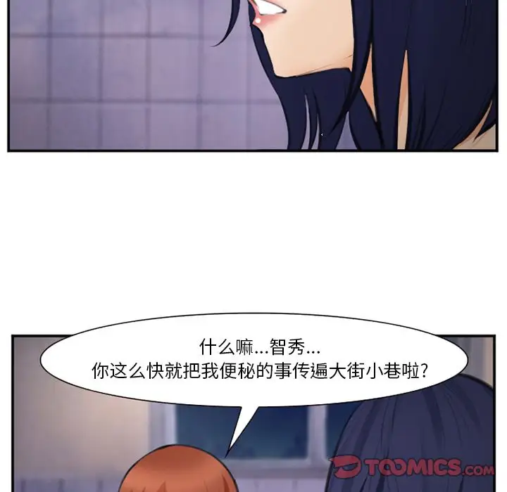 爱情契约第70章