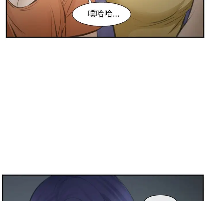 爱情契约第70章