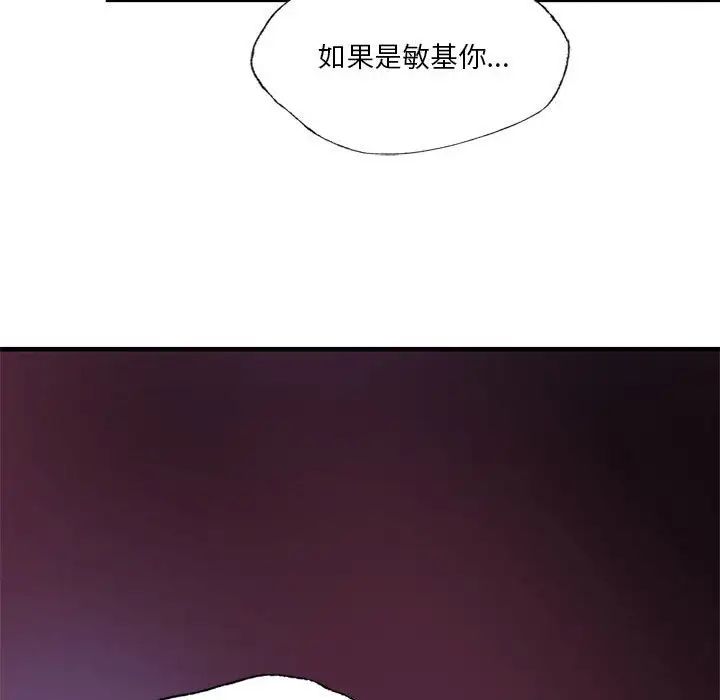 同级生第7话