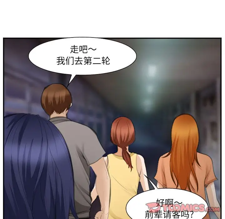 爱情契约第70章